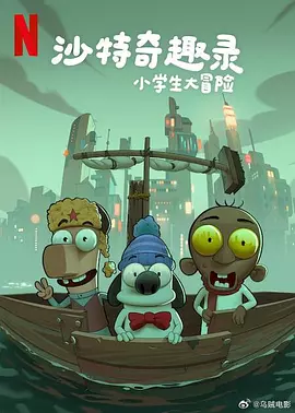 b站会员有啥好处